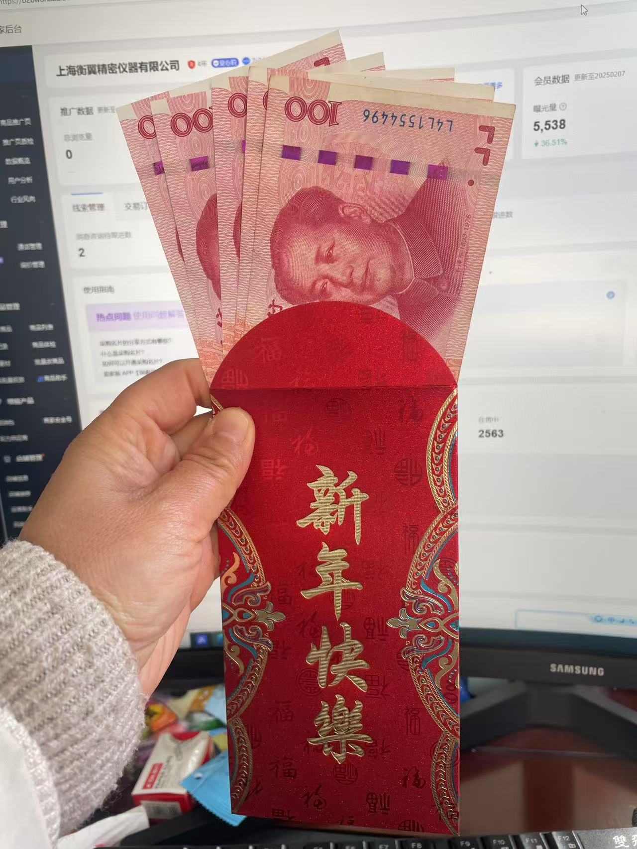 衡翼儀器2025年新春開工儀式，開啟新征程
